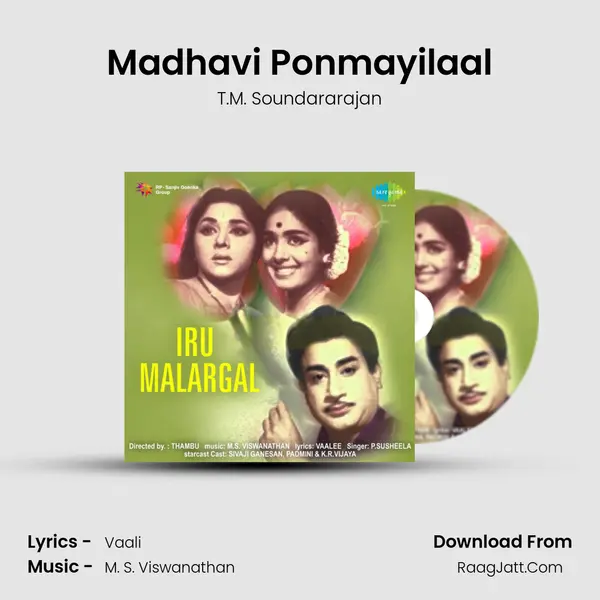 Madhavi Ponmayilaal Song mp3 | T.M. Soundararajan