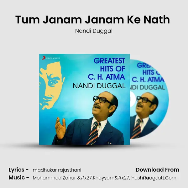 Tum Janam Janam Ke Nath (Bhajan) mp3 song