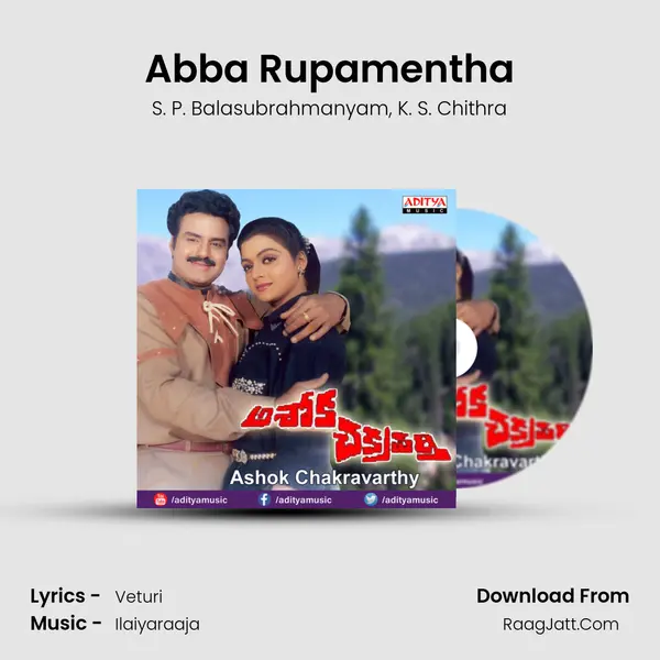 Abba Rupamentha Song mp3 | S. P. Balasubrahmanyam