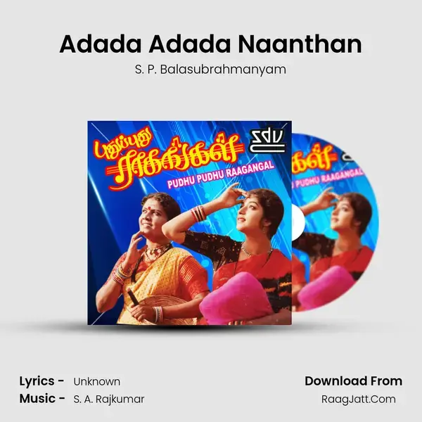 Adada Adada Naanthan Song mp3 | S. P. Balasubrahmanyam