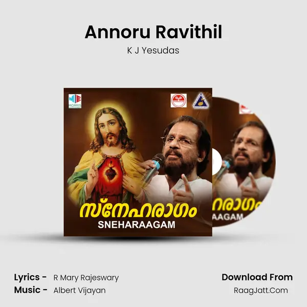 Annoru Ravithil Song mp3 | K J Yesudas