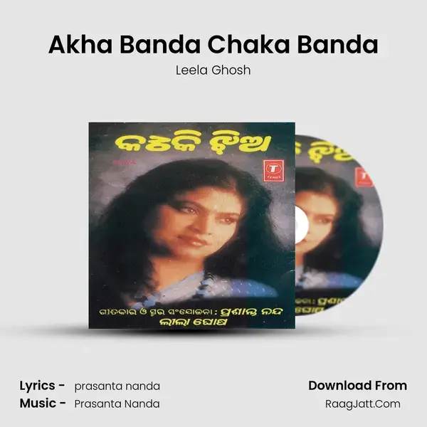 Akha Banda Chaka Banda mp3 song