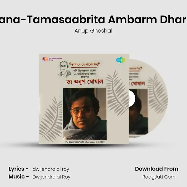 Ghana-Tamasaabrita Ambarm Dharani Song mp3 | Anup Ghoshal