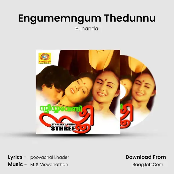 Engumemngum Thedunnu Song mp3 | Sunanda