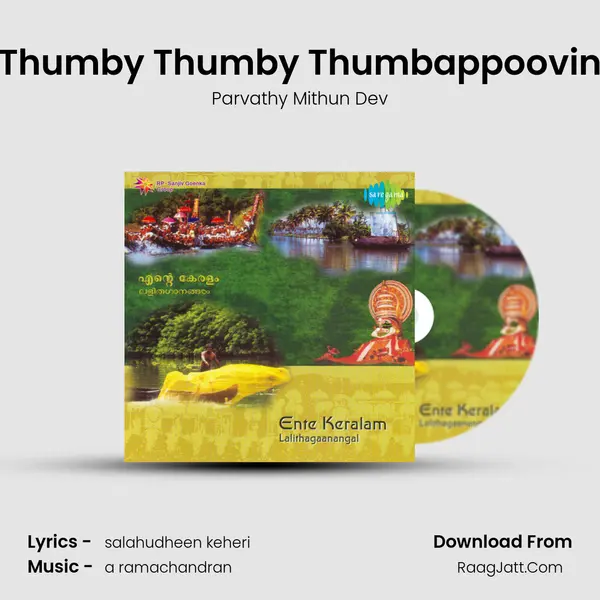 Thumby Thumby Thumbappoovin Song mp3 | Parvathy Mithun Dev