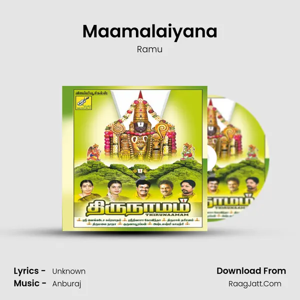 Maamalaiyana Song mp3 | Ramu