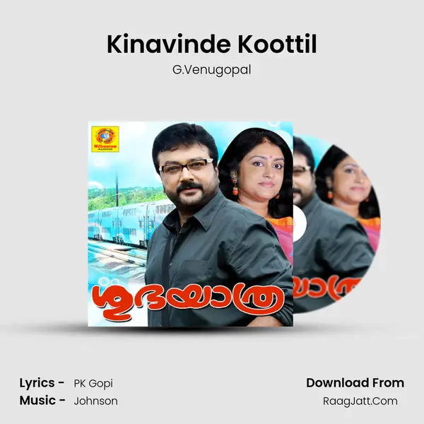 Kinavinde Koottil Song mp3 | G.Venugopal