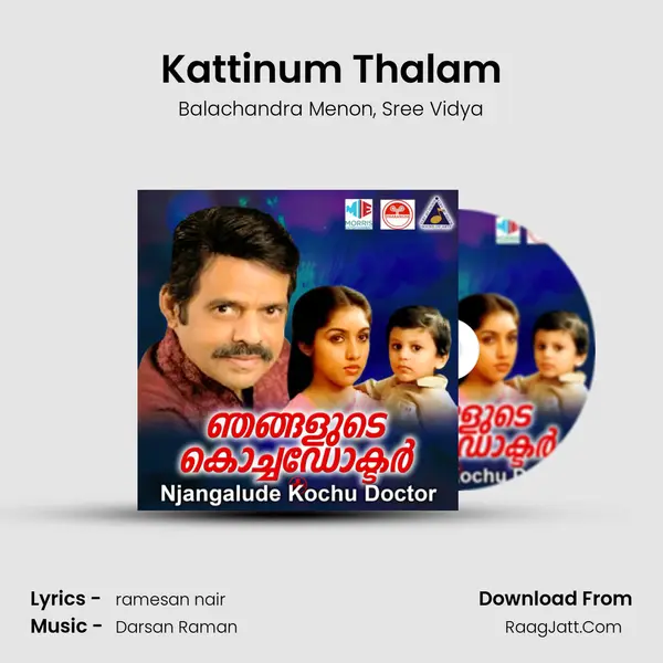 Kattinum Thalam Song mp3 | Balachandra Menon