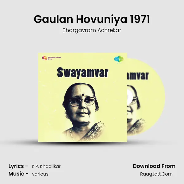 Gaulan Hovuniya 1971 mp3 song