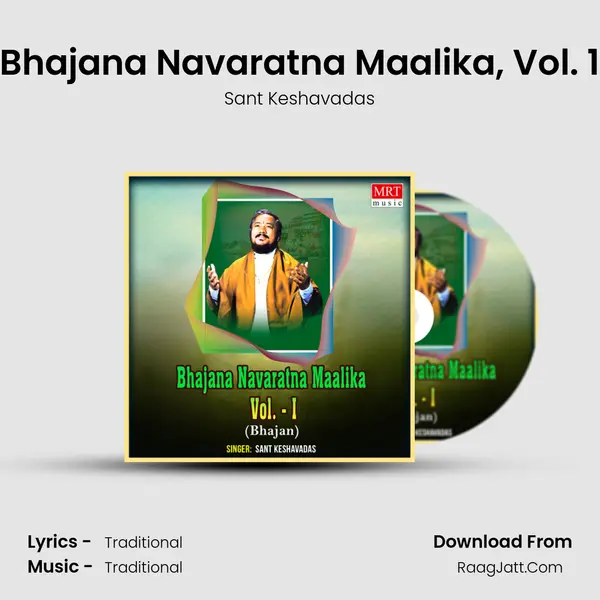 Bhajana Navaratna Maalika, Vol. 1 - Sant Keshavadas