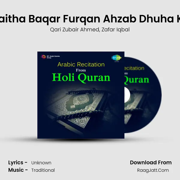 Sura Faitha Baqar Furqan Ahzab Dhuha Kausar Song mp3 | Qari Zubair Ahmed