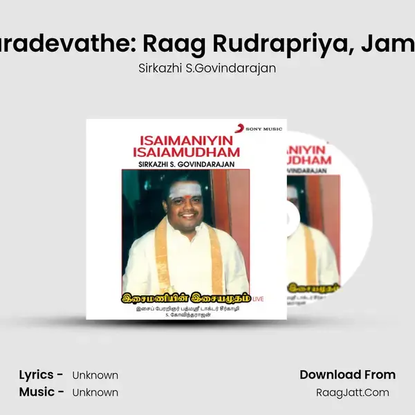 Ambaparadevathe: Raag Rudrapriya, Jambai Taal (Live) mp3 song