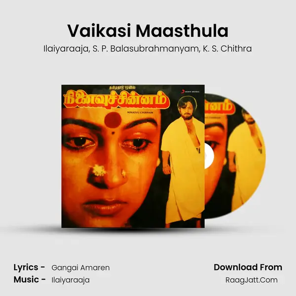 Vaikasi Maasthula Song mp3 | Ilaiyaraaja