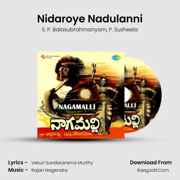 Nidaroye Nadulanni Song mp3 | S. P. Balasubrahmanyam