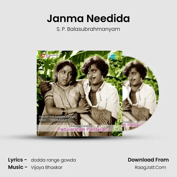 Janma Needida Song mp3 | S. P. Balasubrahmanyam