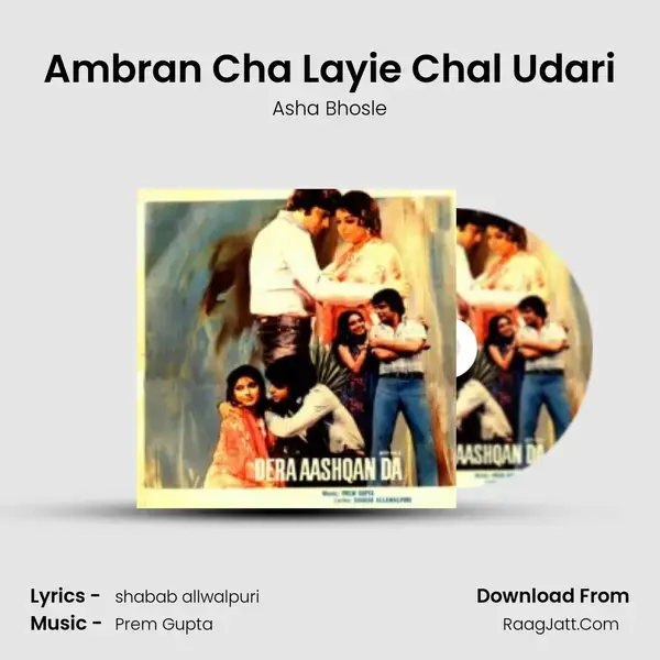 Ambran Cha Layie Chal Udari Song mp3 | Asha Bhosle