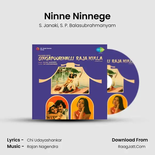 Ninne Ninnege Song mp3 | S. Janaki