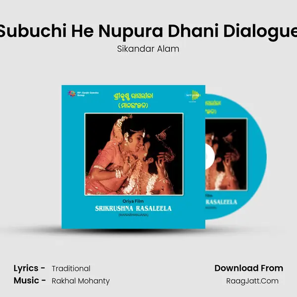 Subuchi He Nupura Dhani Dialogue mp3 song