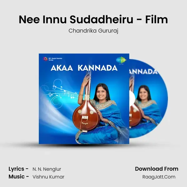 Nee Innu Sudadheiru - Film Song mp3 | Chandrika Gururaj