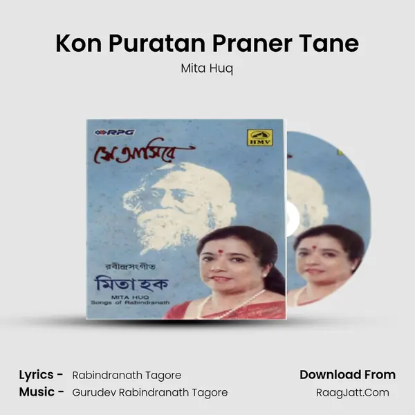 Kon Puratan Praner Tane Song mp3 | Mita Huq