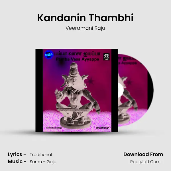 Kandanin Thambhi Song mp3 | Veeramani Raju