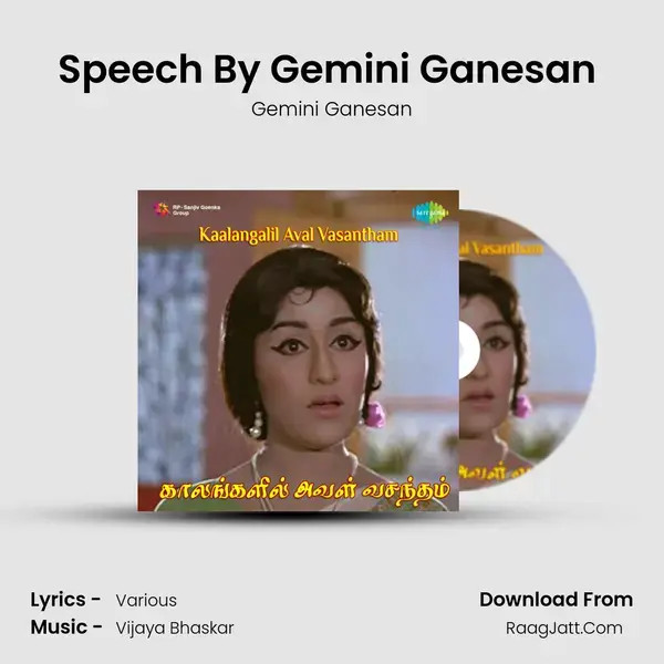 Speech By Gemini Ganesan (Part - 2) mp3 song