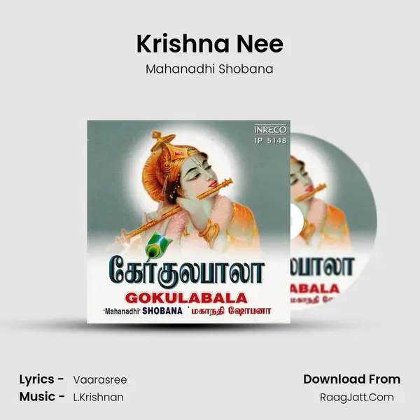 Krishna Nee Song mp3 | Mahanadhi Shobana