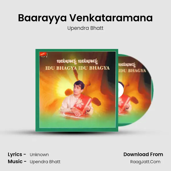 Baarayya Venkataramana Song mp3 | Upendra Bhatt