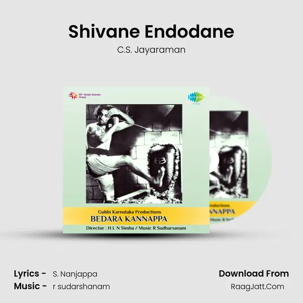 Shivane Endodane Song mp3 | C.S. Jayaraman