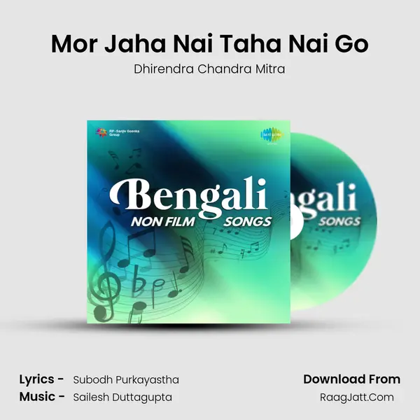 Mor Jaha Nai Taha Nai Go Song mp3 | Dhirendra Chandra Mitra