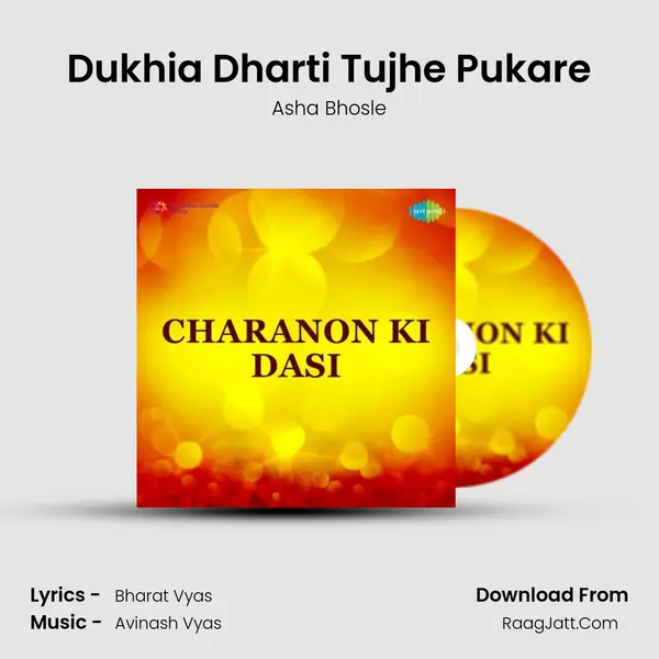 Dukhia Dharti Tujhe Pukare Song mp3 | Asha Bhosle