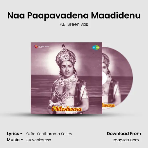 Naa Paapavadena Maadidenu Song mp3 | P.B. Sreenivas