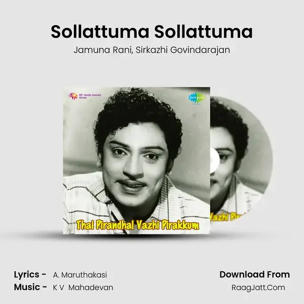 Sollattuma Sollattuma Song mp3 | Jamuna Rani