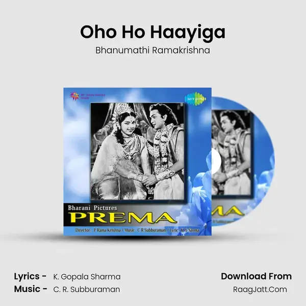 Oho Ho Haayiga Song mp3 | Bhanumathi Ramakrishna