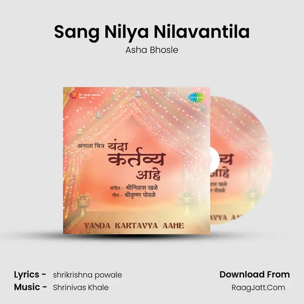 Sang Nilya Nilavantila Song mp3 | Asha Bhosle