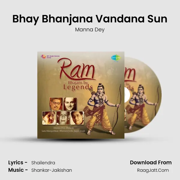 Bhay Bhanjana Vandana Sun Song mp3 | Manna Dey