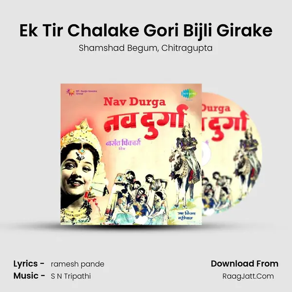 Ek Tir Chalake Gori Bijli Girake Song mp3 | Shamshad Begum