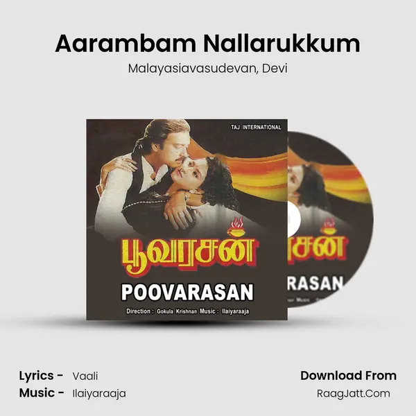 Aarambam Nallarukkum mp3 song