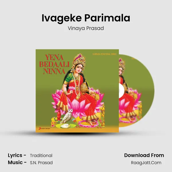 Ivageke Parimala mp3 song