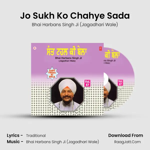 Jo Sukh Ko Chahye Sada Song mp3 | Bhai Harbans Singh Ji (Jagadhari Wale)