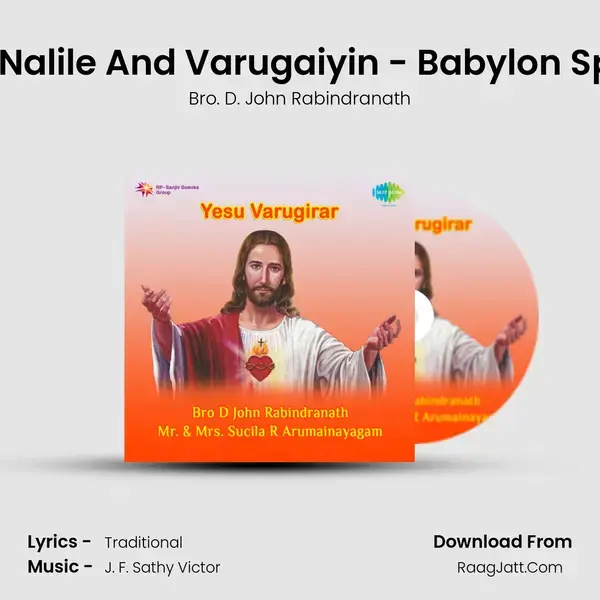 Intha Nalile And Varugaiyin - Babylon Speech mp3 song