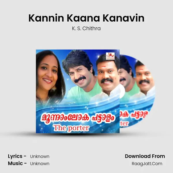 Kannin Kaana Kanavin Song mp3 | K. S. Chithra