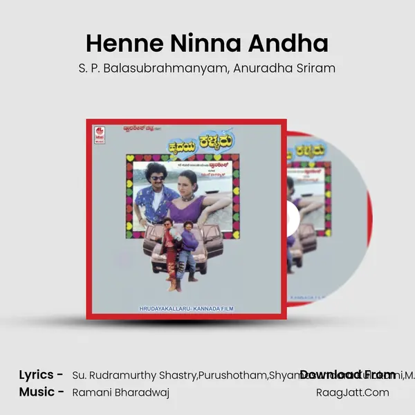 Henne Ninna Andha Song mp3 | S. P. Balasubrahmanyam