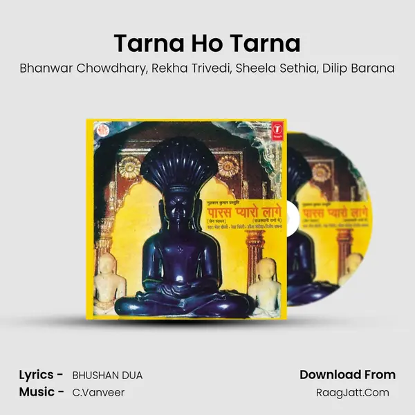 Tarna Ho Tarna mp3 song