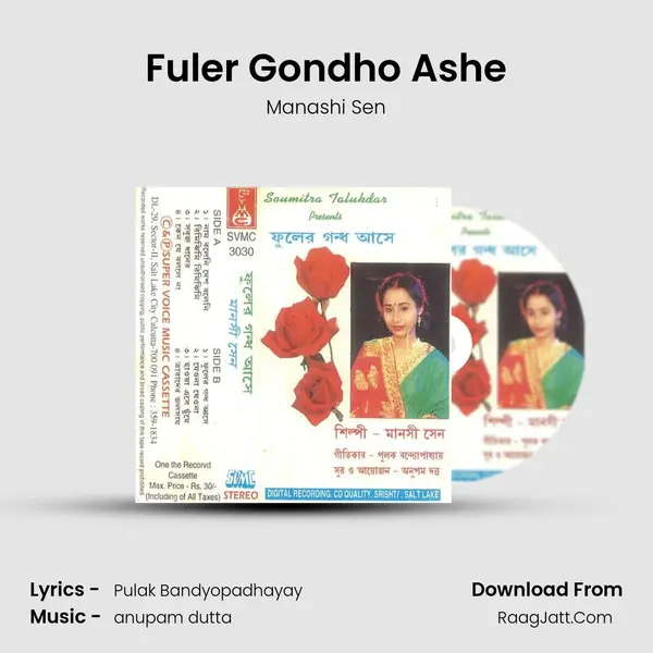 Fuler Gondho Ashe Song mp3 | Manashi Sen