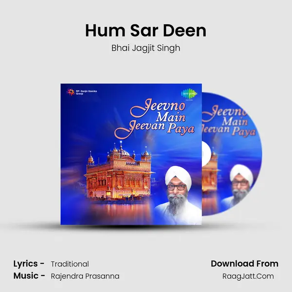 Hum Sar Deen mp3 song