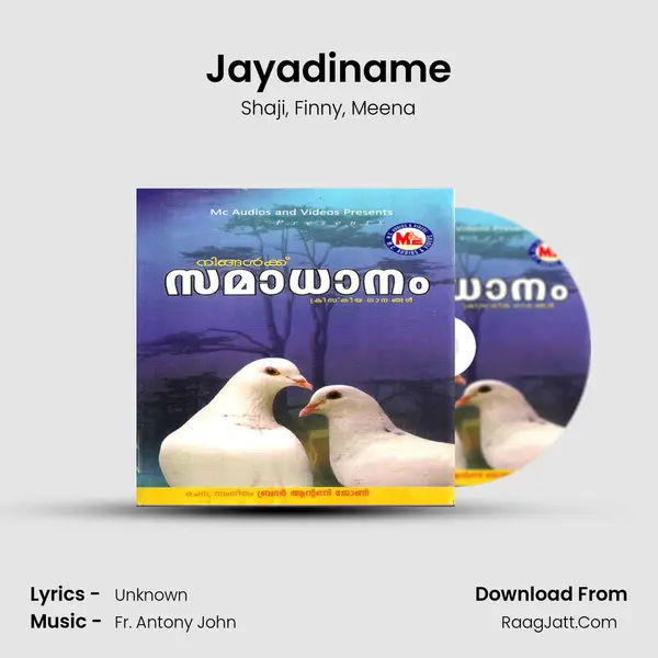 Jayadiname Song mp3 | Shaji