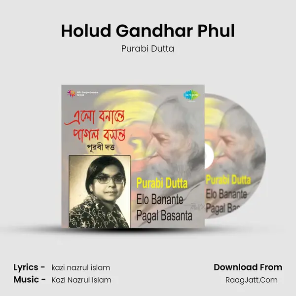 Holud Gandhar Phul Song mp3 | Purabi Dutta