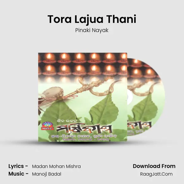 Tora Lajua Thani Song mp3 | Pinaki Nayak