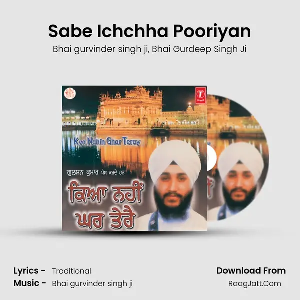 Sabe Ichchha Pooriyan Song mp3 | Bhai gurvinder singh ji